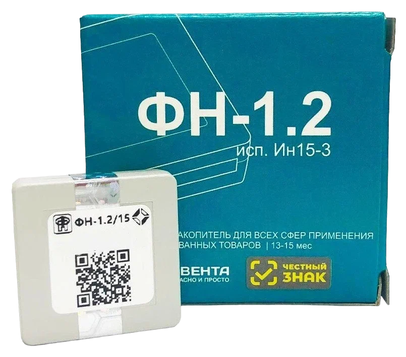 ФН 1.2 на 15 месяцев