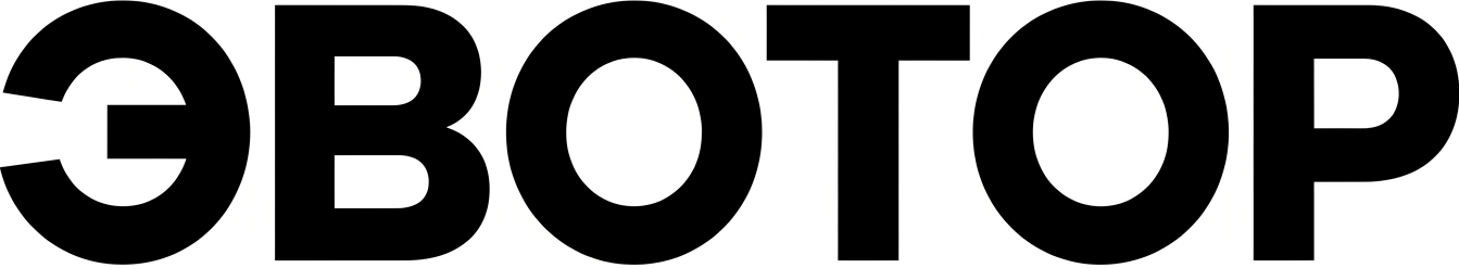 Эвотор